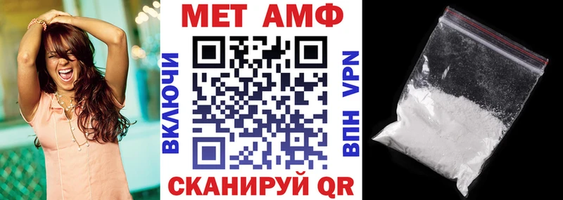 Amphetamine 97%  Купить где  Валдай 