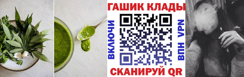 Купить закладки  Валдай  Печенье с ТГК марихуана 