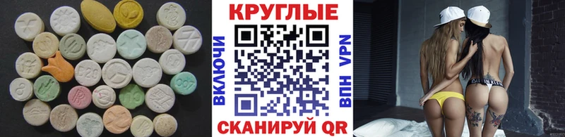 Купить где  Валдай  Экстази 99% 