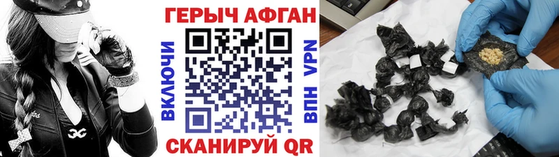 Купить где  Валдай  Героин Heroin 