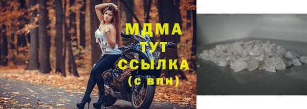 ECSTASY Балахна