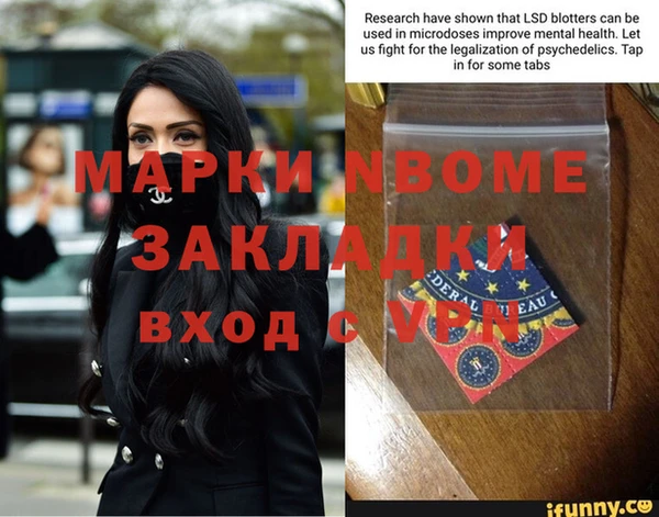 ECSTASY Балахна