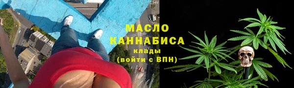 ECSTASY Балахна