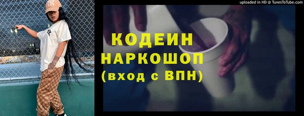 ECSTASY Балахна
