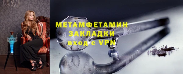 меф VHQ Баксан