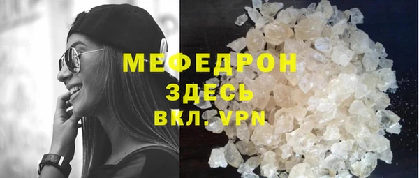 меф VHQ Баксан