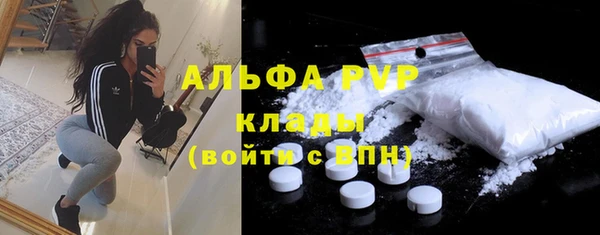 ECSTASY Балахна