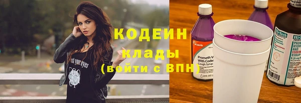 ECSTASY Балахна