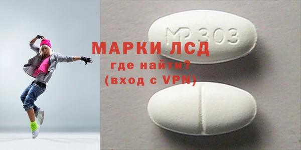 ECSTASY Балахна