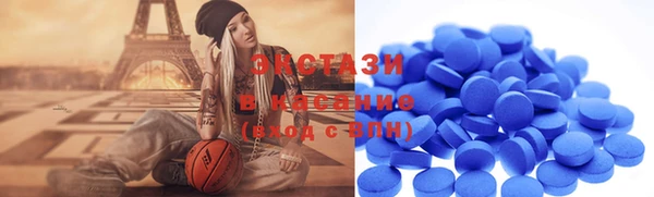 ECSTASY Балахна
