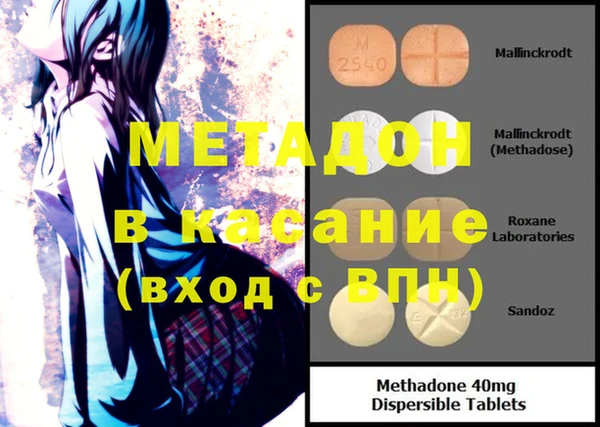дмт Балабаново