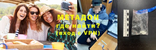 меф VHQ Баксан