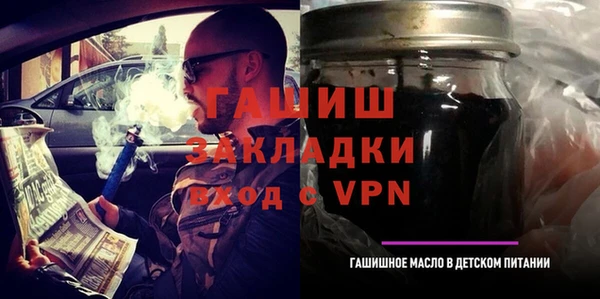 дмт Балабаново