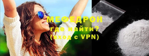 меф VHQ Баксан