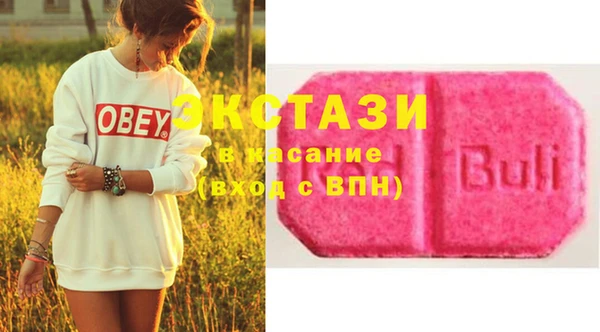 ECSTASY Балахна