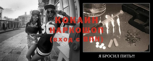 ECSTASY Балахна