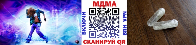 МДМА crystal  Купить где  Валдай 