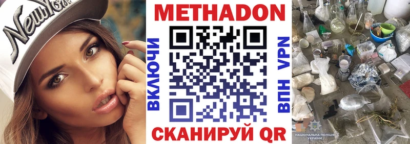 Купить  Валдай  МЕТАДОН белоснежный 