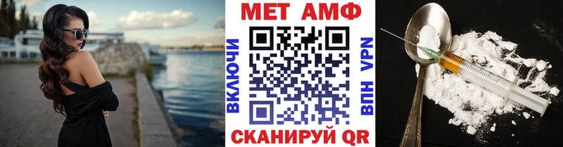 Первитин Methamphetamine  Купить  Валдай 