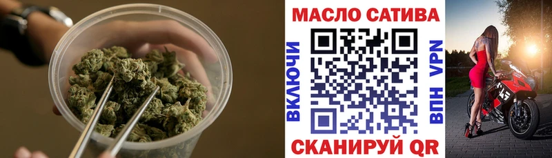Купить закладки  Валдай  Дистиллят ТГК гашишное масло 