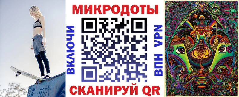 Купить закладки  Валдай  Галлюциногенные грибы мицелий 