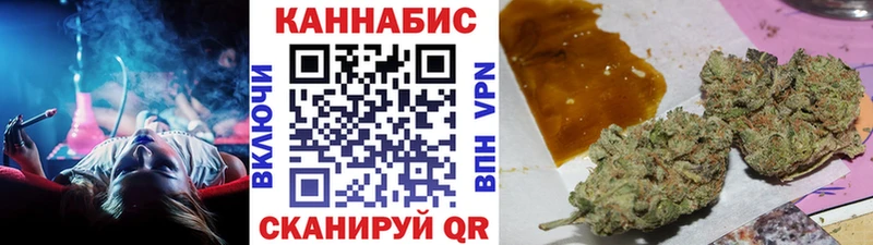 Купить где  Валдай  МАРИХУАНА конопля 